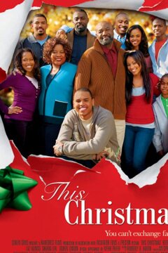 Рождество (2007)