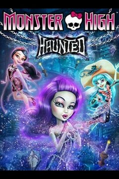 Школа Монстров: Призрачно (2015)