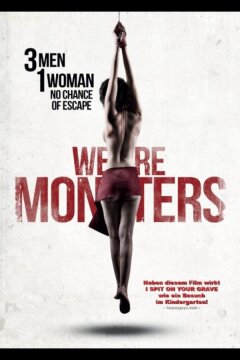 Мы уроды (2015)