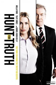 Отцовские секреты (2016)