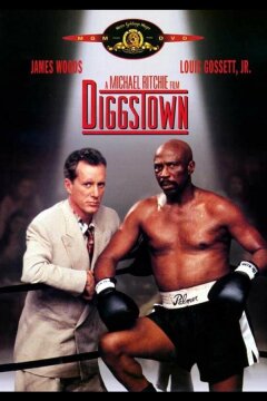 Поединок в Диггстауне (1992)