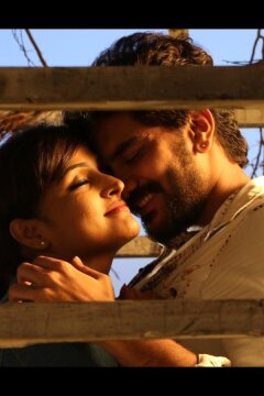 Ты знаешь, что такое дружба? (2019)