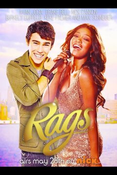 Лохмотья (2012)