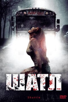 Шатл (2008)