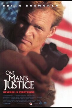 Этакий крутой ублюдок (1996)