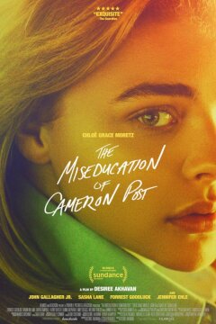 Неправильное воспитание Кэмерон Пост (2018)