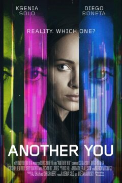 Другая ты (2017)