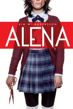 Алена (2015)