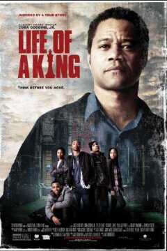 Жизнь короля (2013)