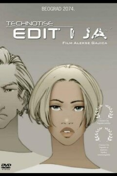 Эдит и я (2009)