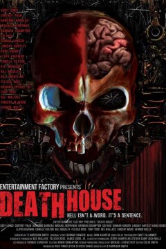 Дом смерти (2017)