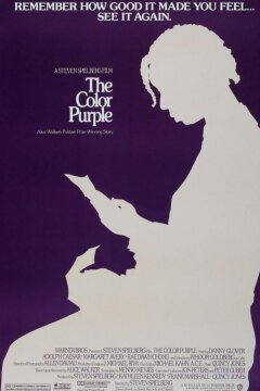 Цветы лиловые полей (1985)