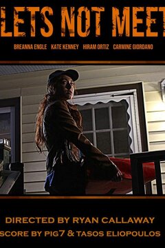 Встреча добра не принесет (2018)