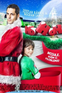 Хо-Хо-Хо (2009)