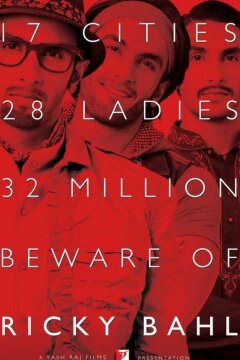 Леди против Рикки Бахла (2011)