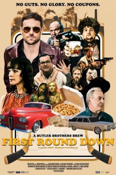 Поражение в первом раунде (2016)