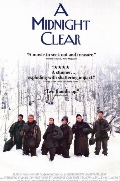 Полуночная чистка / Ясная полночь (1992)