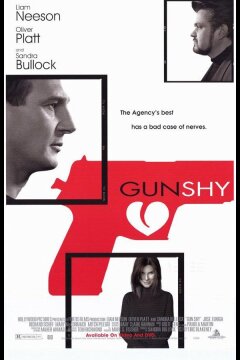 Супершпион (2000)