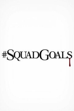 Команда Мечты (2018)