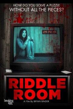 Комната с загадками (2016)