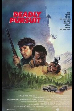 Огонь на поражение (1988)