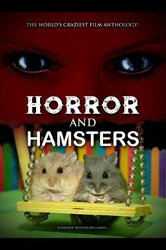 Ужас и хомячки (2018)