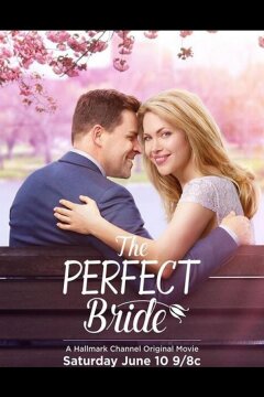 Идеальная невеста (2017)