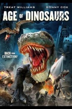 Эра динозавров (2013)