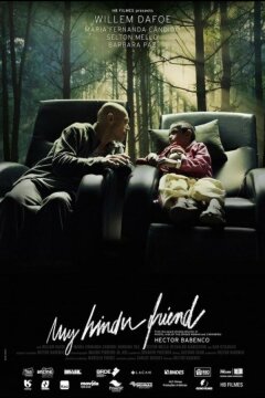 Мой индийский друг (2015)