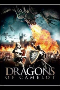 Драконы Камелота (2014)
