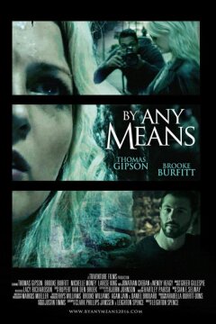 Любым способом (2017)