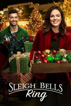 Звон колокольчиков (2016)