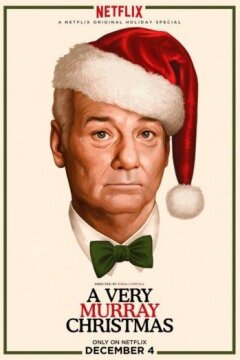 Очень Мюрреевское Рождество / Рождество по-мюрреевски (2015)