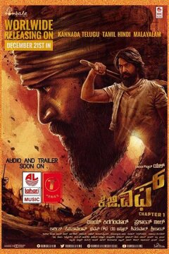 Золотые прииски Калора: Глава 1 (2018)