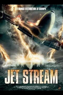 Реактивный поток (2013)