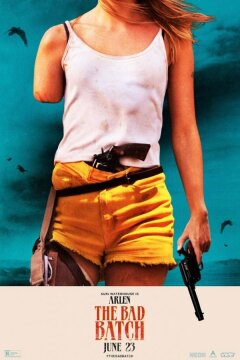 Плохая партия (2016)