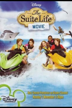 Двое на дороге (2011)