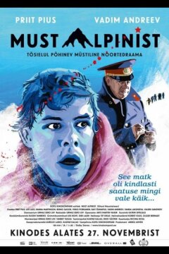 Чёрный альпинист (2015)