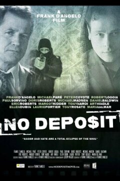 Без депозита (2015)