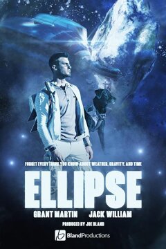 Эллипс (2019)