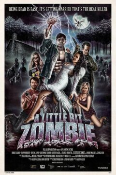 Немного зомби (2012)