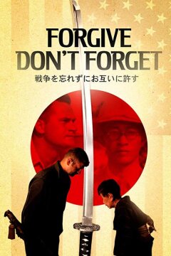 Прощай - Не забывай (2018)