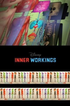 Путь к сердцу (2016)