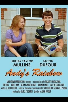 Радуга Энди (2016)