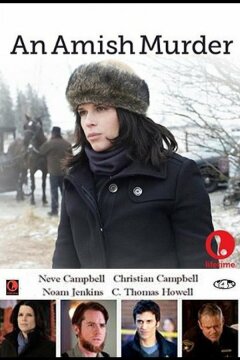 Клятва молчания (2013)