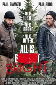 Почти Рождество (2013)