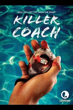 Тренер-убийца (2016)