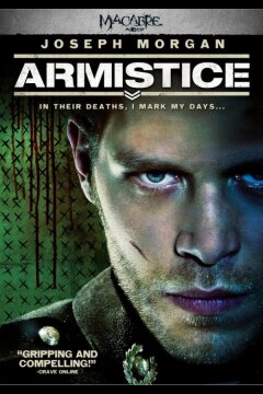 Дом войны (2012)