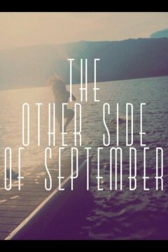 Не упусти свой шанс (2016)