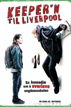 Отважный Ю (2010)